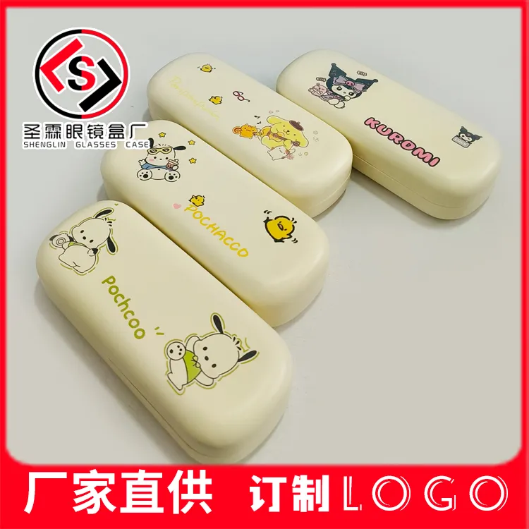 二百卡通狗中长条眼镜盒可爱铁盒米色PU男女便携学生镜盒厂家logo