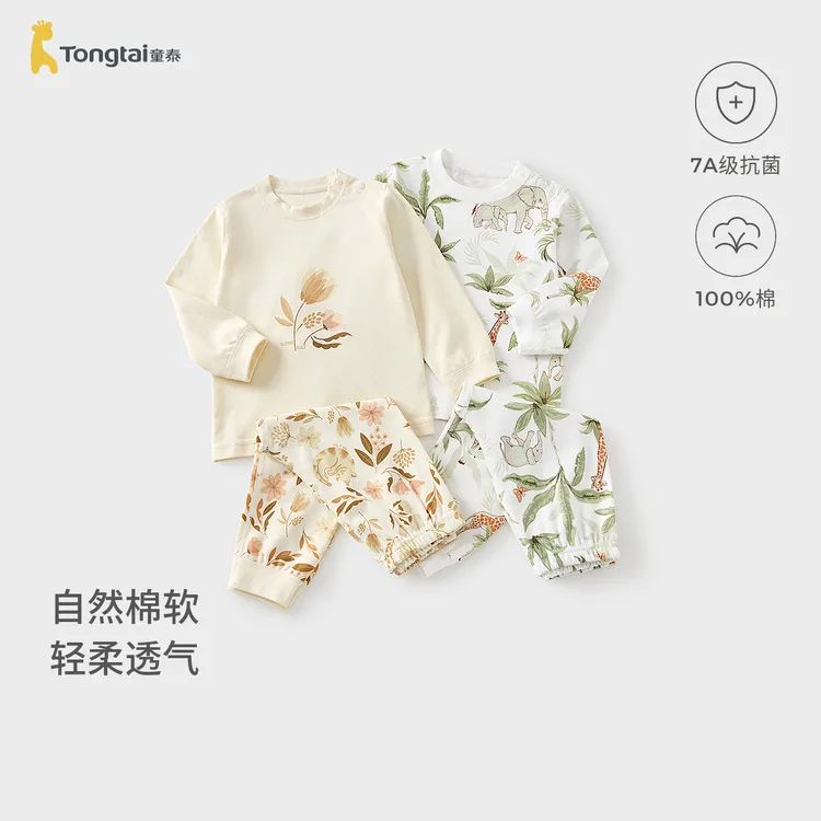 童泰婴儿秋衣套装四季纯棉宝宝衣服男童女童家居服儿童上衣裤子