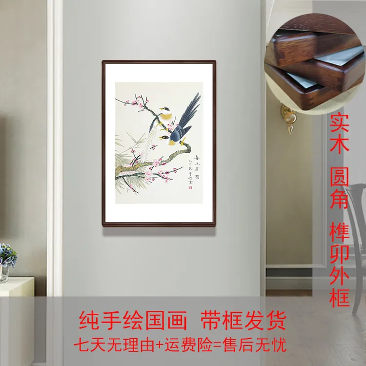 家居挂画玄关画手绘花鸟新中式国画包邮实木牡丹花花开富贵63*93