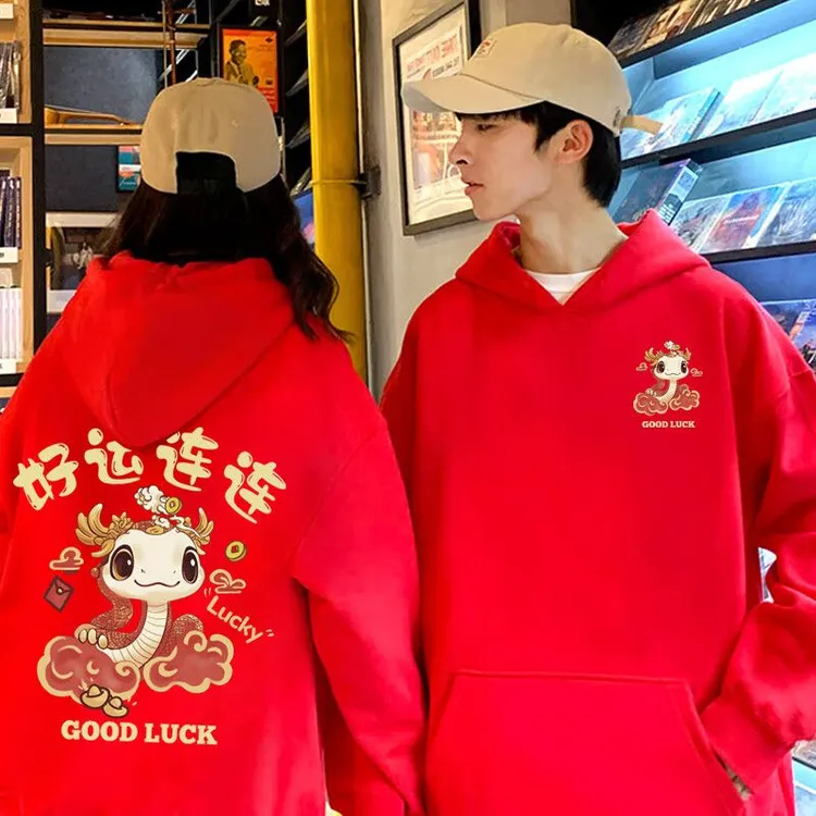 新年新款蛇年本命年喜庆印花情侣连帽卫衣大码300斤红色宽松上衣
