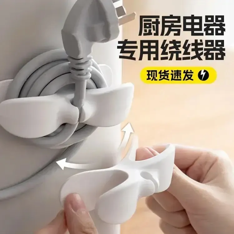 【升级款】居家插头固定数据线收纳理线器免打孔插座固定自粘