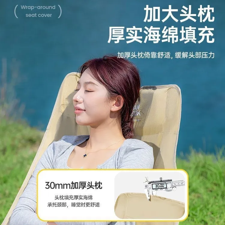 月亮椅折叠椅子高背户外折叠椅亮椅午休躺椅野外露营椅子