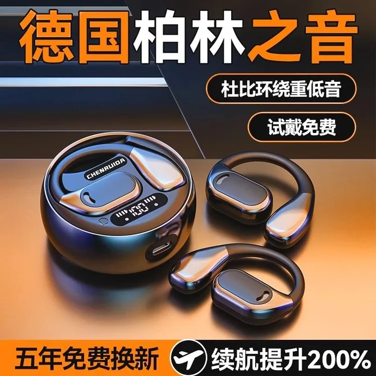 适用米17Pro Max 15 14 13 12 civi4专用无线蓝牙耳机超长续航