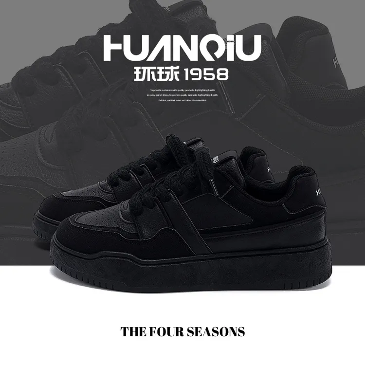 环球黑武士全黑色休闲板鞋男鞋2025秋季新款透气运动鞋潮流休闲鞋