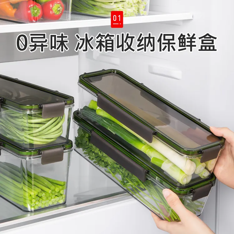 冰箱收纳保鲜盒长条款8个窄缝收纳神器食品级密封荔枝可冷藏冷冻