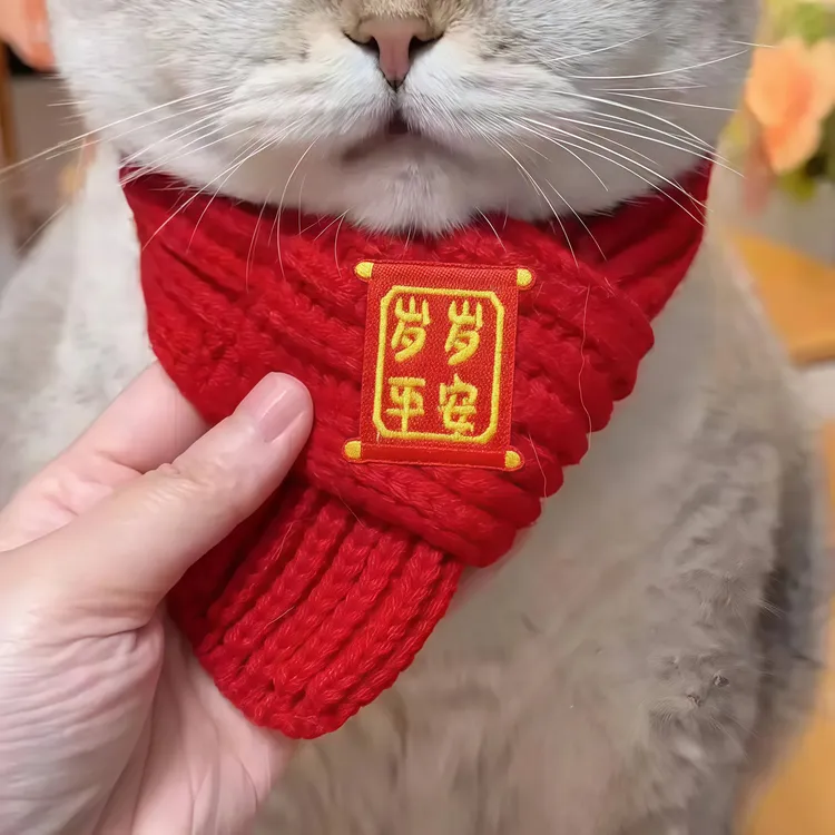2026新款宠物围巾中式猫咪围脖针织保暖猫猫狗狗必备春节围脖喜庆