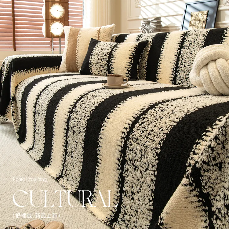 秋冬季毛绒沙发盖布2025新款防猫抓全包沙发巾一整张懒人沙发套罩