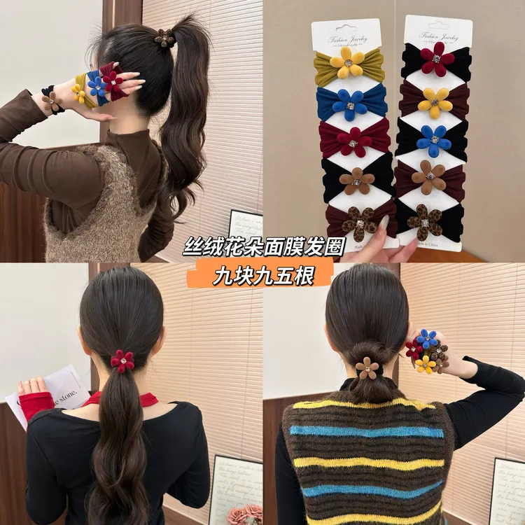 秋冬丝绒花朵闪钻面膜发圈加宽高弹力不伤发头绳扎马尾丸子头皮筋