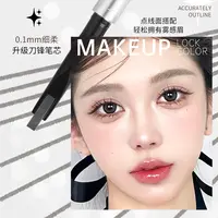 ROZO素描刀锋持久眉笔双头砍刀眉笔新手硬芯眉笔雾眉野生眉J