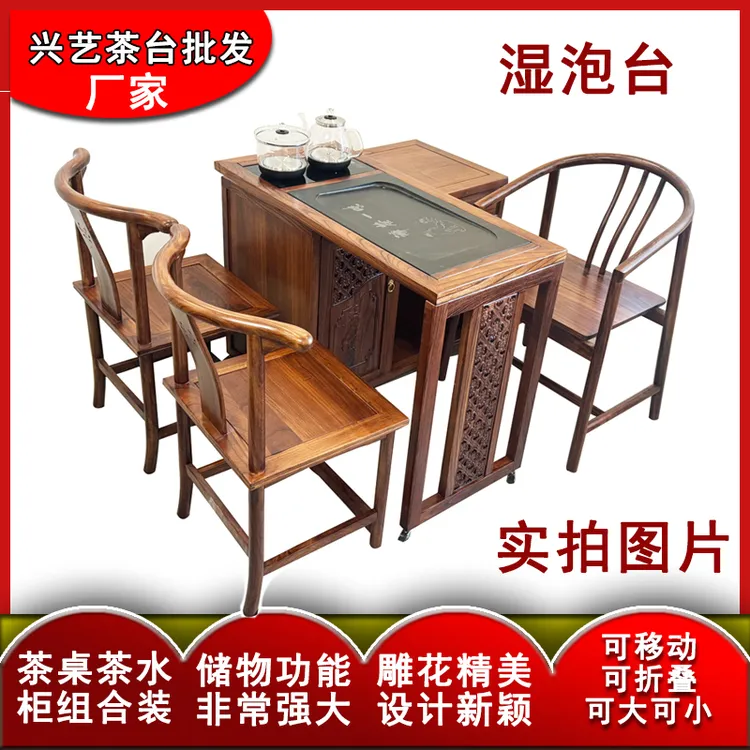 茶桌阳台旋转多功能茶台可移动家用小型实木茶台桌椅组合客厅