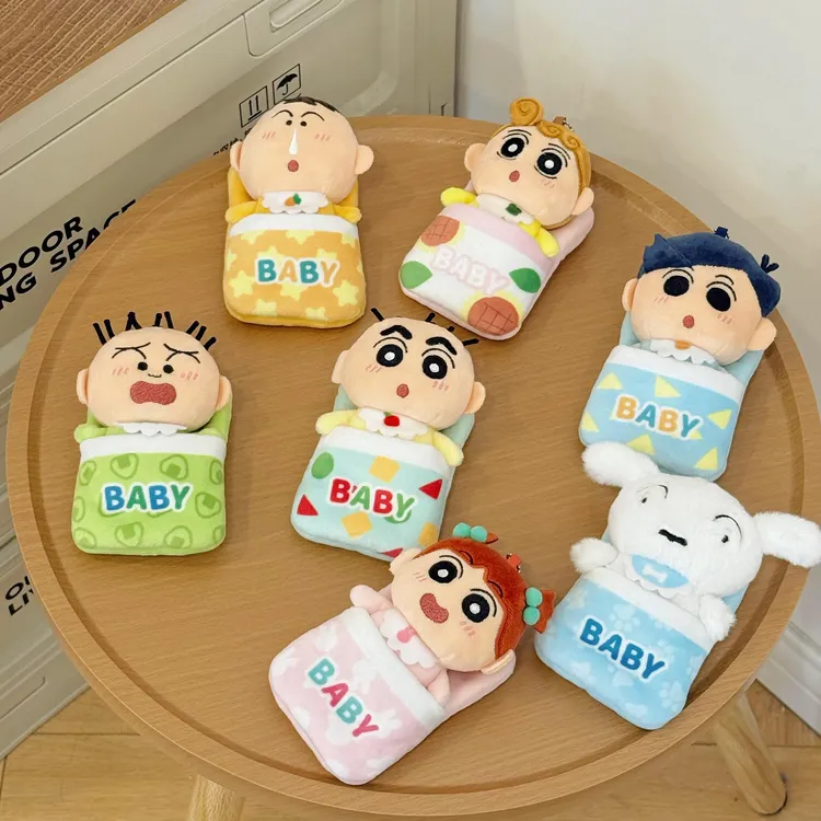 【现货】蜡笔小新被窝baby系列盲盒毛绒挂件玩偶生日礼物六一送女生