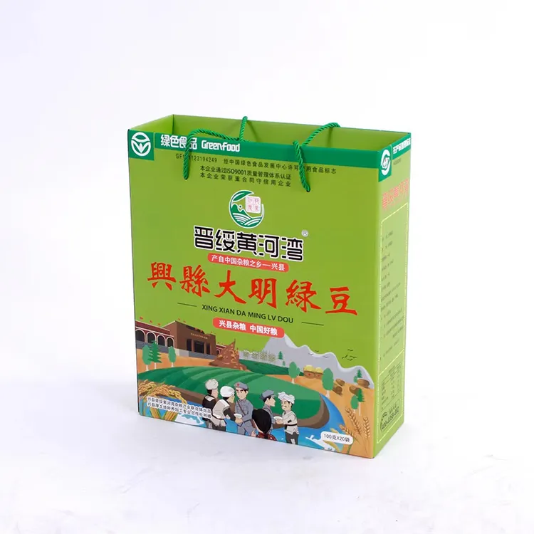 晋绥黄河湾吕梁特产兴县大明绿豆2KG农产品