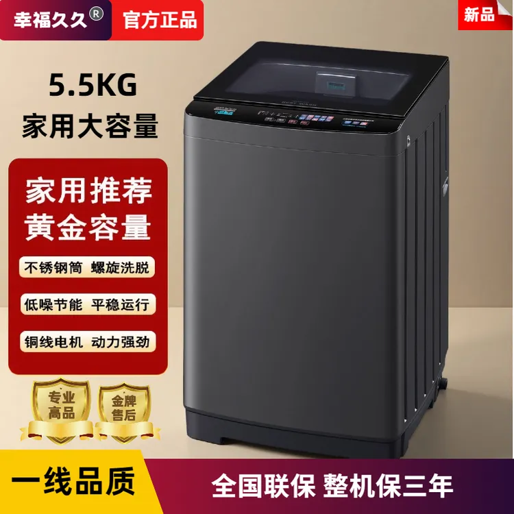 新款全自动家用洗衣机大容量工厂直销波轮洗烘一体10KG热销第一名