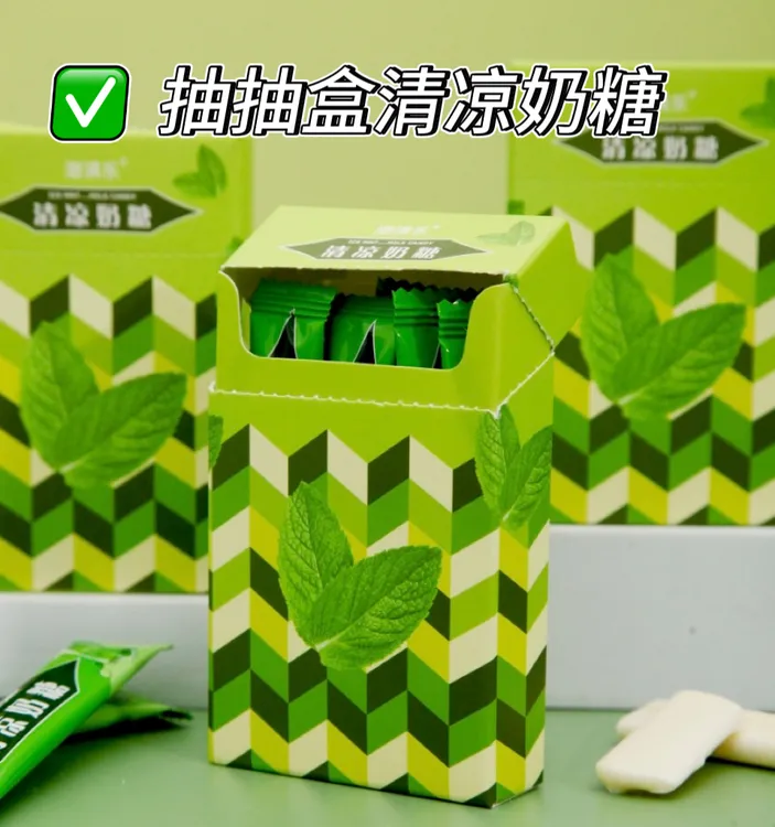 抽抽盒口香糖薄荷味奶糖清新口气时尚烟盒设计独立小包装便携零食