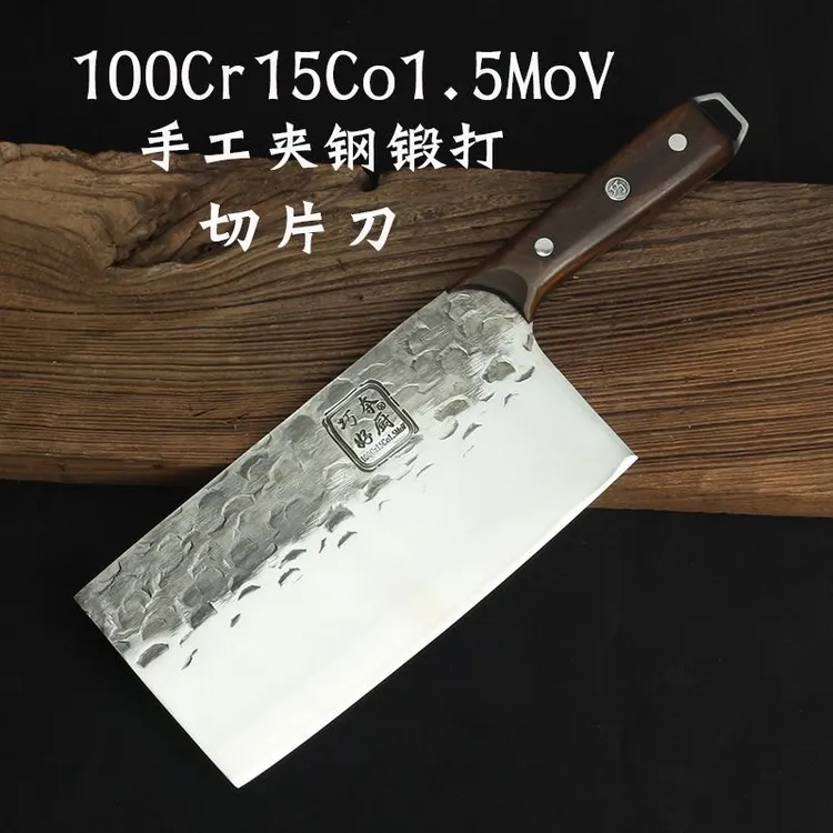 100Cr手工锻打锋利切片刀家用刀具纯手工菜刀厨具