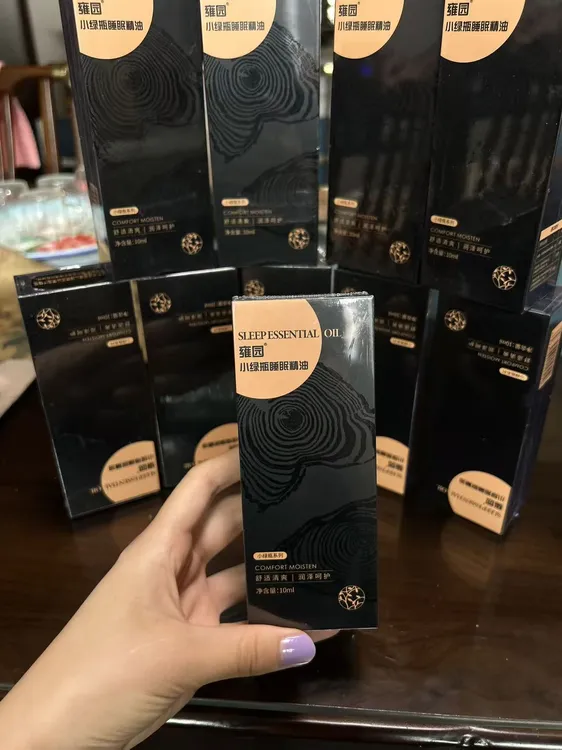 雍园小绿瓶舒眠精油睡眠精油