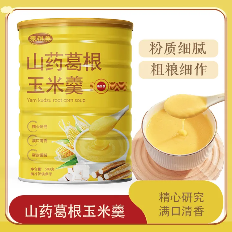 山药葛根玉米羹营养香醇速食代早餐饮料【亏本要好评不好评不要拍】