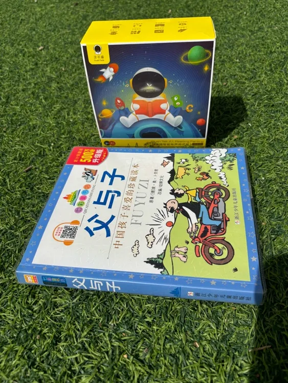 正品读书瞳阅读器可读8万+中英文绘本下单送2套书