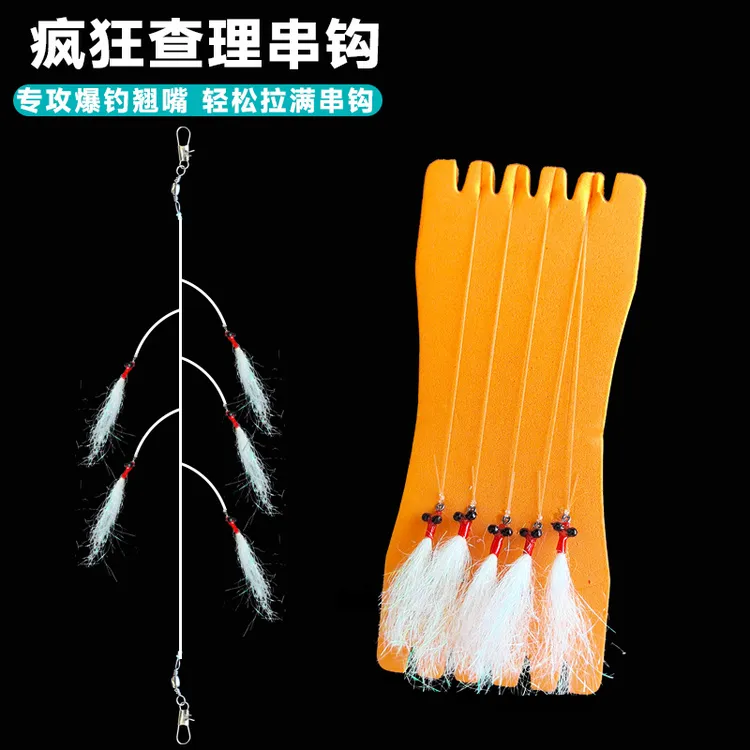 疯狂查理冰丝虾串钩仿生飞蝇钩银甲夜光翘嘴青稍专用鱼饵路亚假饵
