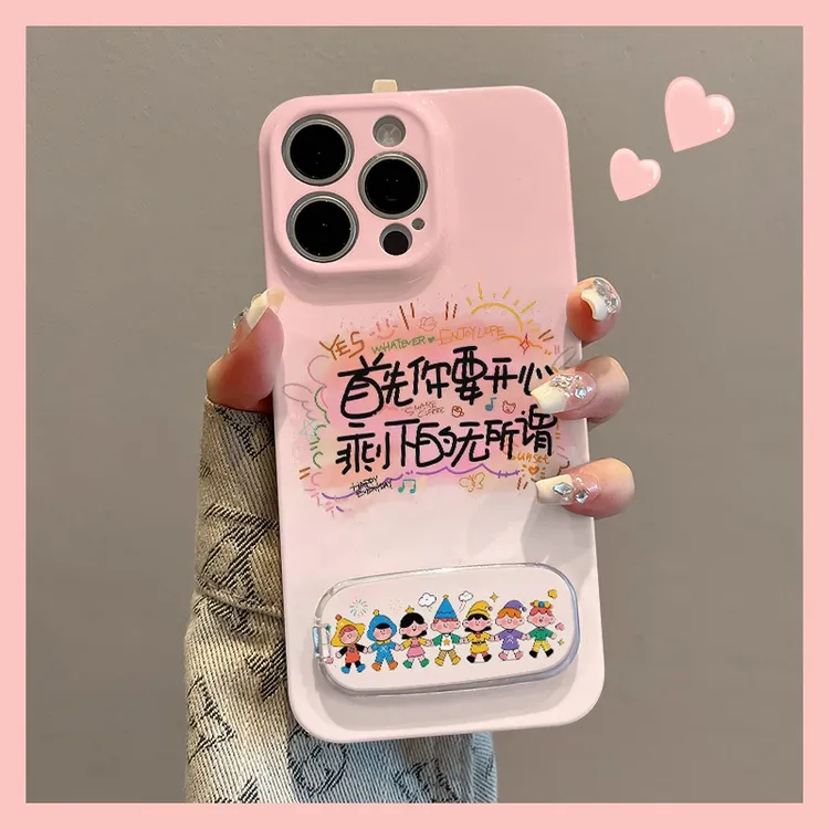 首先你要开心支架适用苹果16手机壳华为创意vivo小米15oppo菲林壳