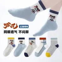 六指鼠哪吒儿童袜子男童宝宝春秋季薄款小孩中大童学生男孩中筒袜