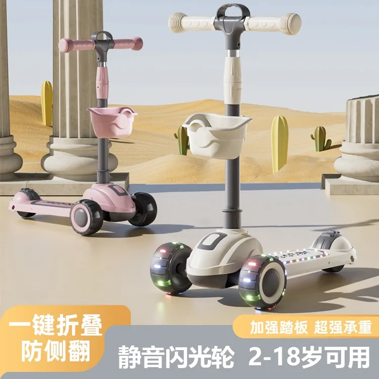 中大童滑板车儿童3-5-6-14岁男女溜溜车闪光轮折叠滑行踏板车稳固