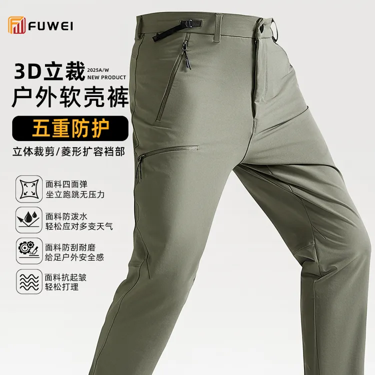 春夏户外运动休闲户外速干登山裤男士透气徒步防水防风软壳裤长裤商品图
