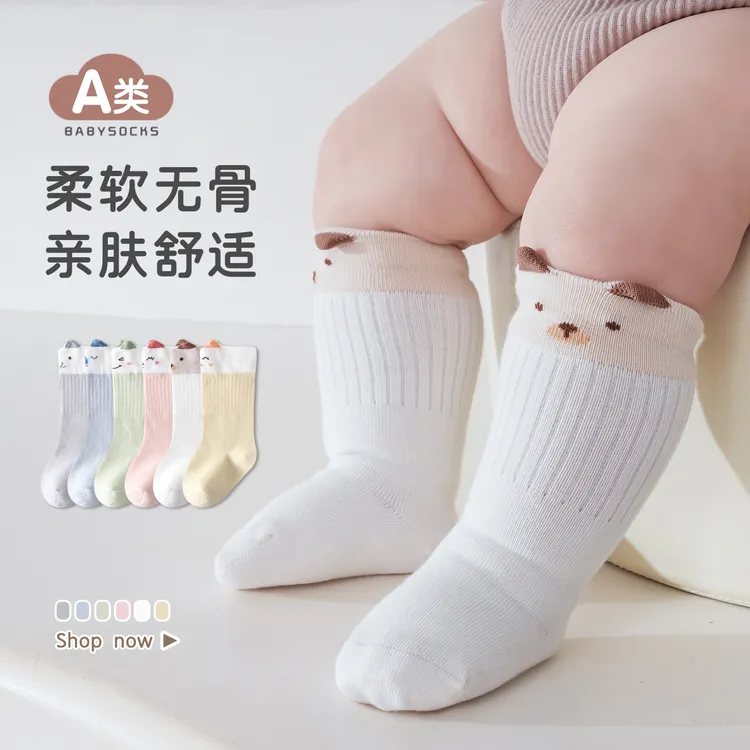 婴儿袜子春秋松口长筒袜新生宝宝不勒腿长袜秋季无骨A类卡通棉袜