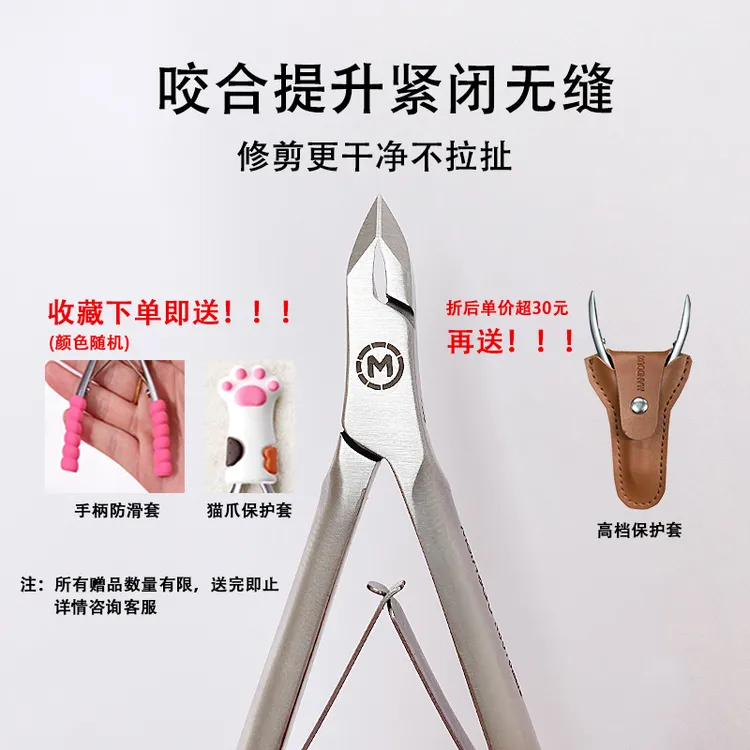JAW 12/14剪死皮美甲天鹅死皮剪D07去死皮剪专业去死皮钳修倒刺
