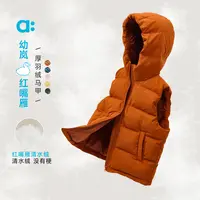 allblu幼岚【红嘴雁】儿童马甲25秋冬新品三防挡风蓬松保暖【DR-11】
