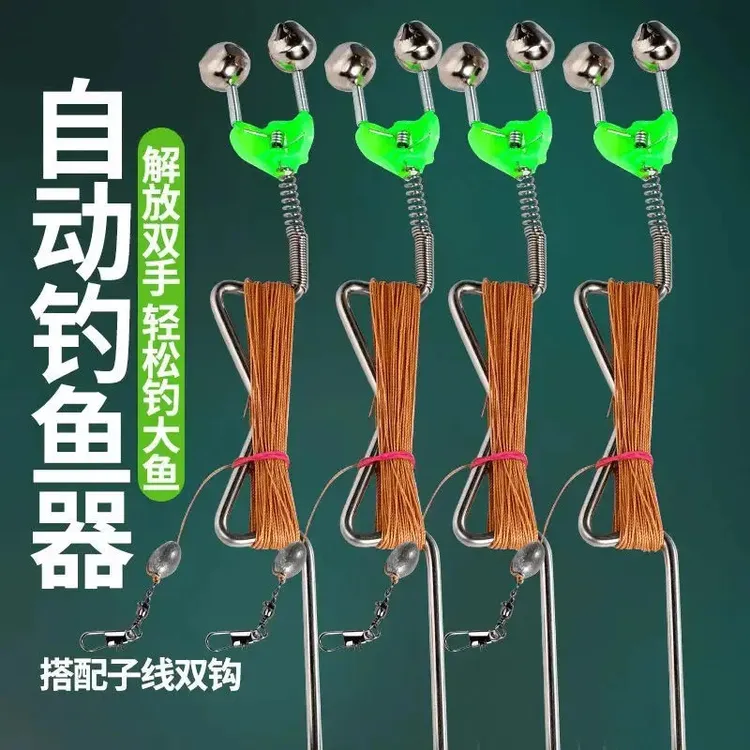 【自动钓鱼地插】不锈钢弹簧懒人神器钓甲鱼鲢鳙青鱼黑鱼线组套装b商品图