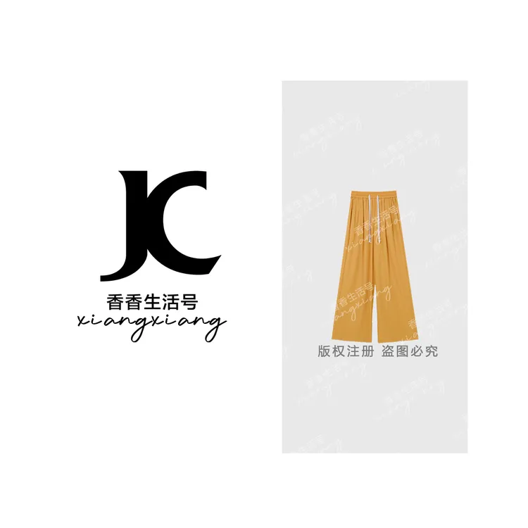 【香香严选】"腿精的糖果袋"夏季新款高腰松紧百搭休闲直筒裤8840