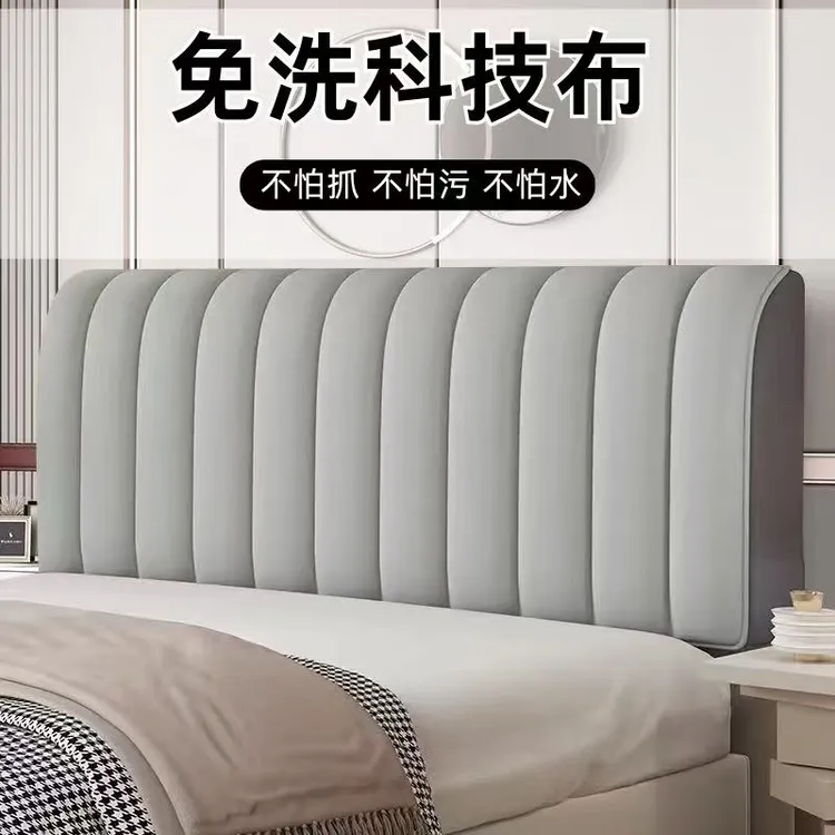 2025新款加厚夹棉高级感床头套罩木床靠背软包全包万能通用防尘罩