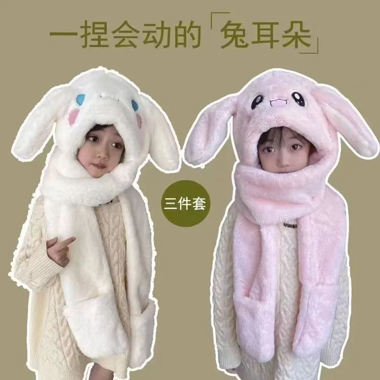 玉桂狗儿童帽子围脖一体秋冬女童兔耳朵会动围巾加厚毛绒可爱宝宝