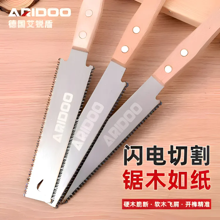 锯子家用小型手持手锯木工锯快速锯木神器细齿锯树手工小锯万用锯