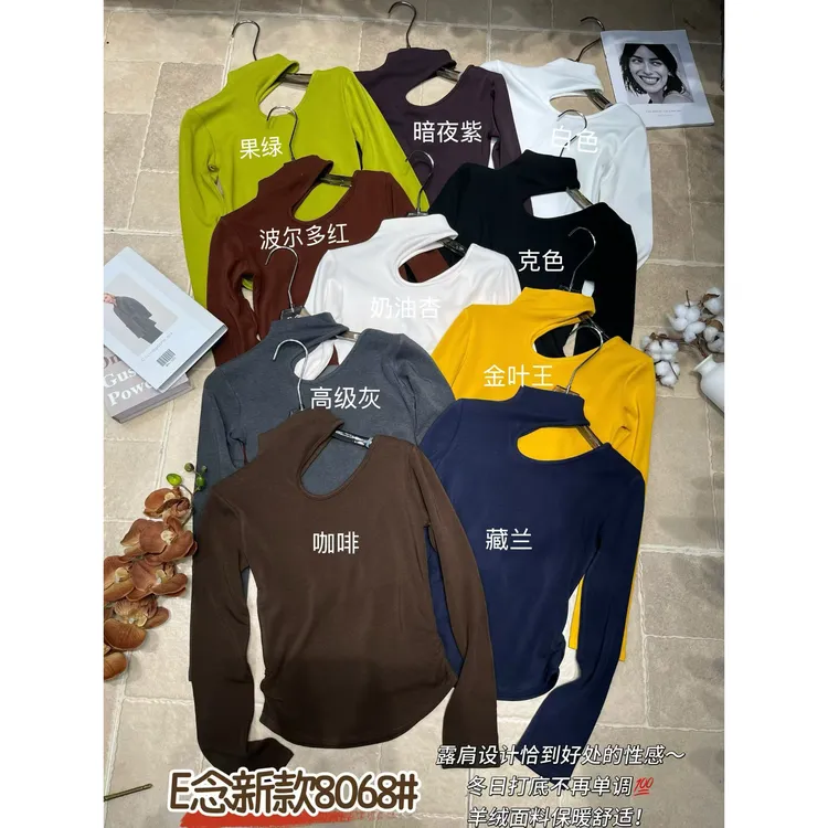 E念8068冬季半高领长袖打底镂空侧边褶皱韩版上衣女t恤2025ins