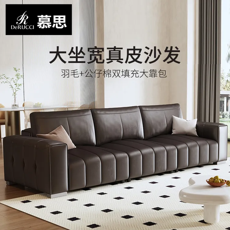 【达播链】慕思集团旗下艾慕真皮沙发头层牛皮豆腐块沙发161