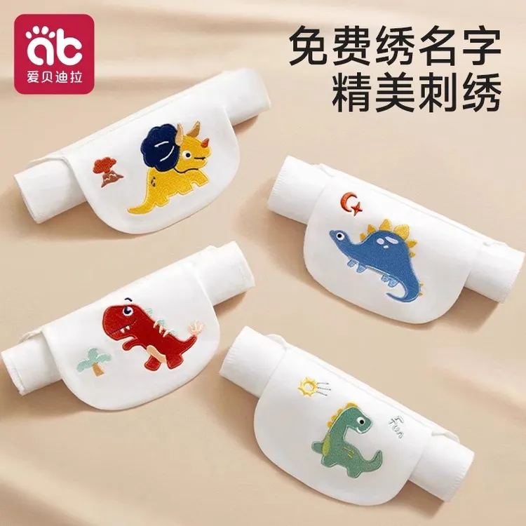 爱贝迪拉儿童吸汗巾男女儿童隔汗巾幼儿园绣名字刺绣名字吸汗巾  