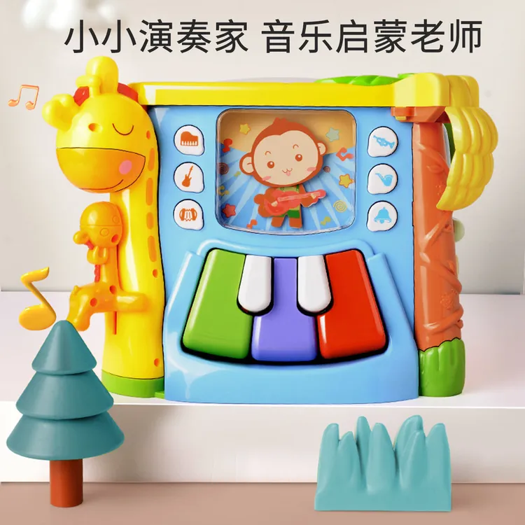 谷雨正品六面体游戏桌多功能益智宝宝早教中英文婴手拍鼓玩具男