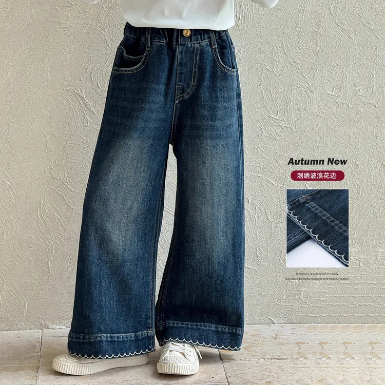 女童裤子春秋2025新款洋气童装女孩秋装长裤阔腿裤儿童秋季牛仔裤