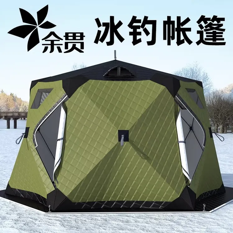 六角冰钓帐篷户外冬钓野营装备加厚加棉冬季冬天极寒保暖防风防寒