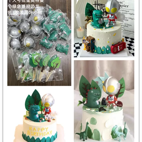 套装组合 生日蛋糕装饰摆件插件曼超人怪兽儿童生日蛋糕配