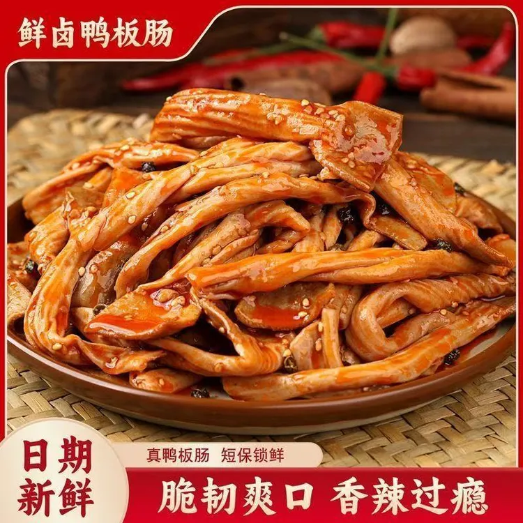 新店半价抢香辣脆肠下酒菜阿燕鸭脆肠晚上