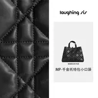 【笑毒毒定制】MP-千金托特包小口袋LS401B004-laughsis