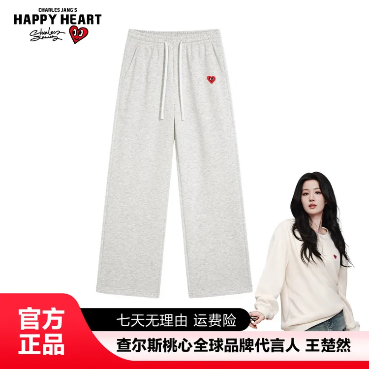 查尔斯桃心 爱心刺绣裤子春秋男女直筒宽松阔腿运动休闲长裤