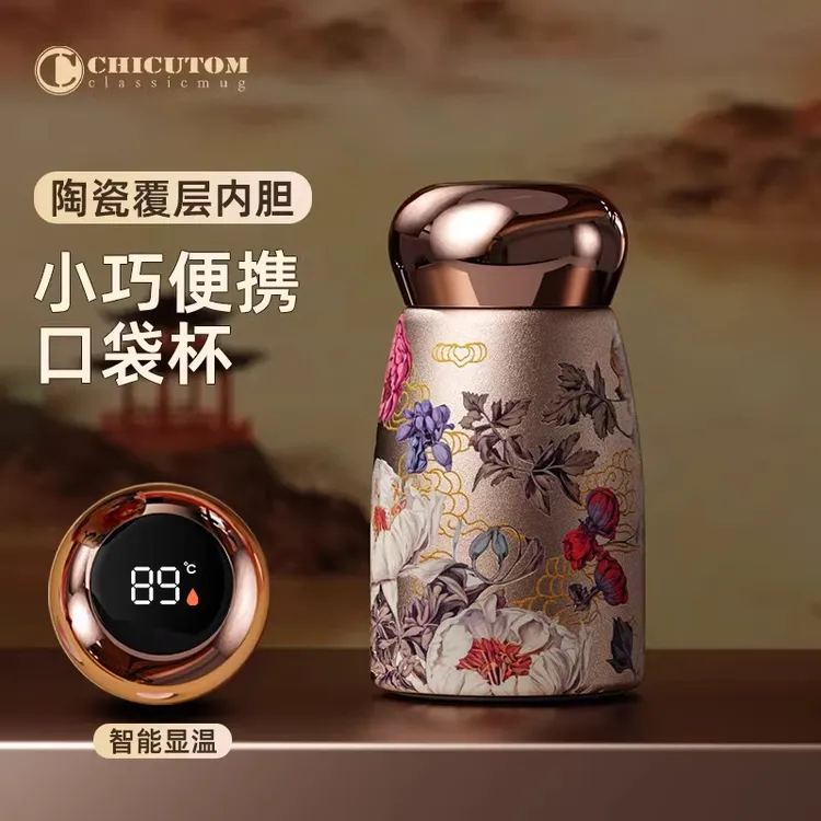 智能显温中国风口袋水杯子保温杯小容量高颜值2025新款女士专用