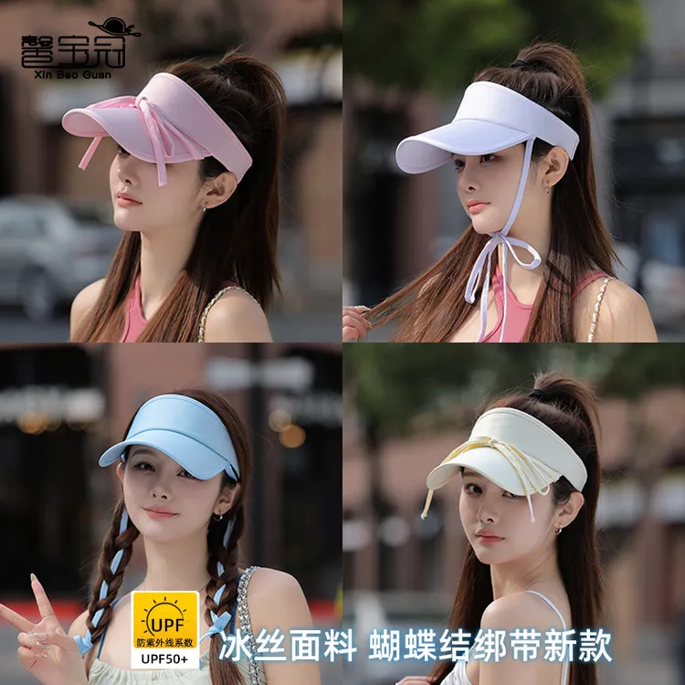 馨宝冠夏季帽子大帽檐骑车防晒帽防晒帽绑带户外运动冰丝遮脸时