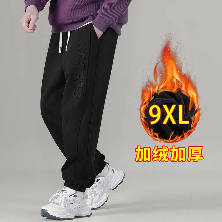 大码加绒裤子男秋冬季新款胖子宽松加肥加大男裤青少年休闲运动裤