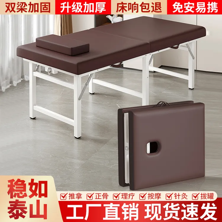 手提便携式可折叠原始点按摩床家用美容床理疗推拿艾灸时尚纹绣床