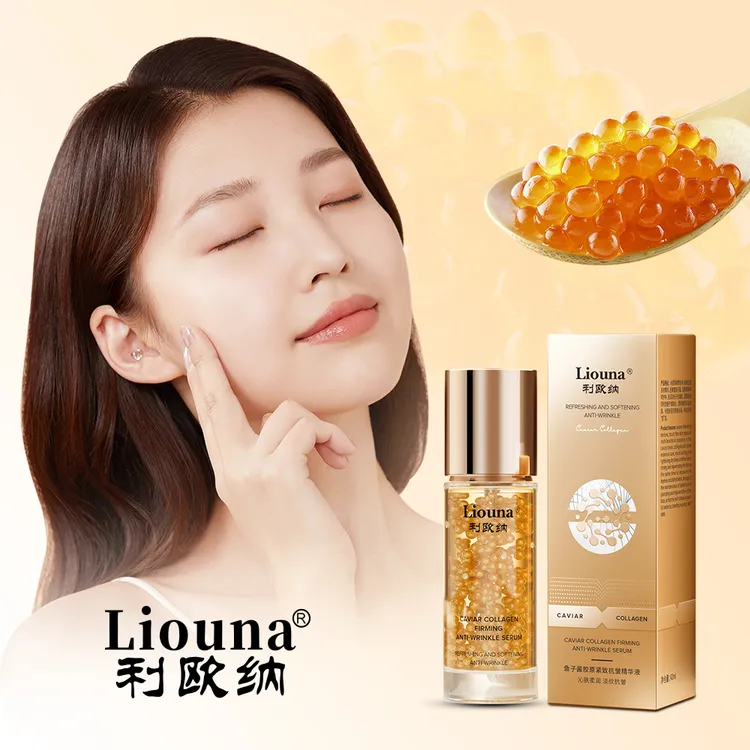 利欧纳Liouna鱼子酱胶原紧致抗皱精华液